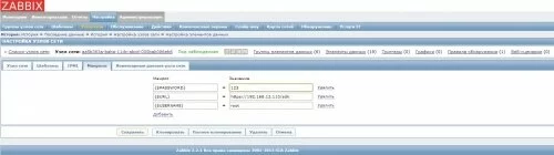 How to setup Zabbix for monitoring hypervisor, сайт-визитка Кемерово